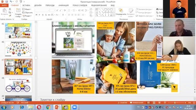 Как Создать Пассивный Доход в ОНЛАЙН/ Основные трэнды 2020 года. БРЕНДЫ. ПЛАТФОРМЫ смотреть онлайн