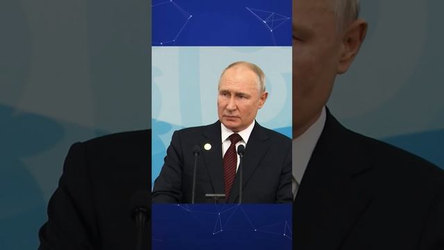 Путин хочет укрепить рубль #shorts