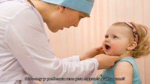 Неприятный запаха изо рта у ребенка, грудничка: причины. Почему у ребенка изо рта пахнет ацетоном,.