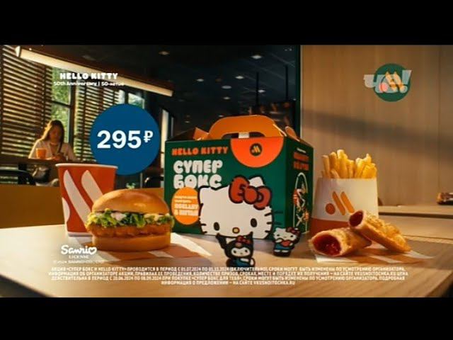 Рекламный блок ЧЕ 05.07.2024 смотреть онлайн