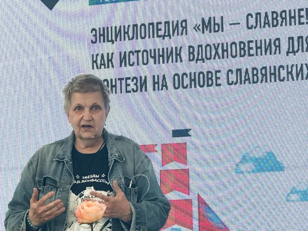 Мария Семенова о жанре «славянское фэнтези» на Книжном Салоне (1)