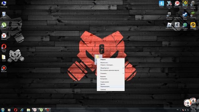 как удалить ZIP папку смотреть онлайн