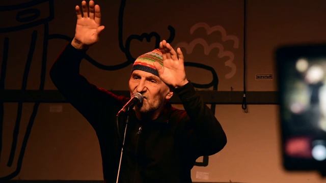 Шёпотом. Петр Мамонов смотреть онлайн