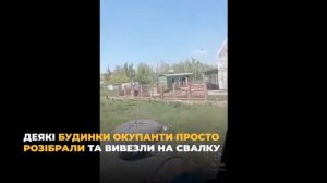 Як виглядає Волноваха після "асвабаждения": відео