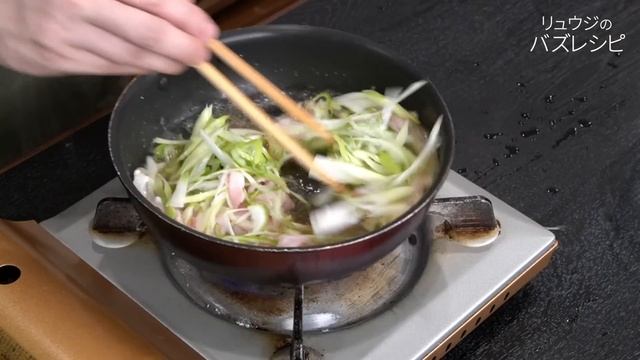 一度食べれば絶対ハマる塩味のスタミナ丼【伝説の塩すたみな丼】 смотреть онлайн