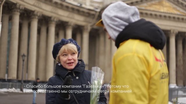 Газелькин. Отзыв клиента. смотреть онлайн