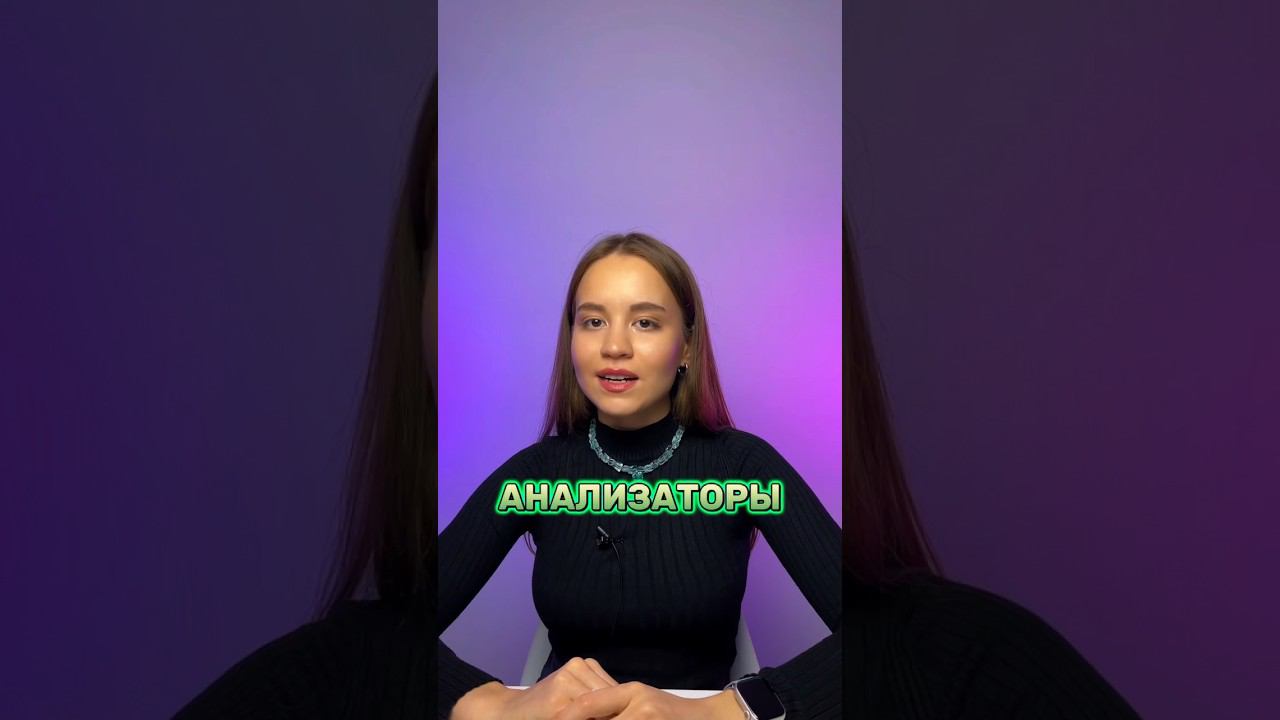 Разберёмся с самой обширной темой в ОГЭ #parta #огэ #огэ2024 #подготовкакогэ #биология