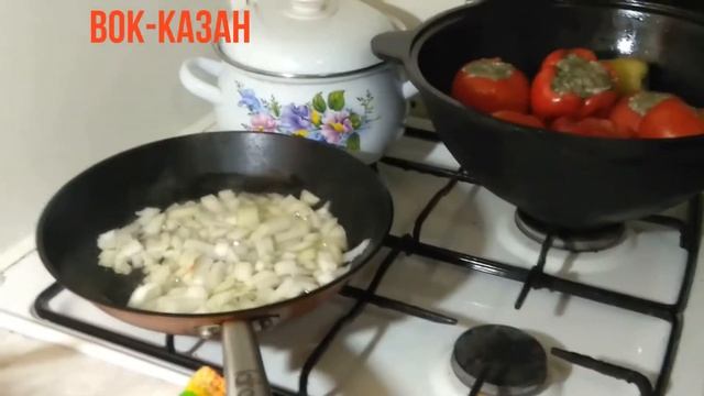 Фаршированные перцы и помидоры в казане. смотреть онлайн
