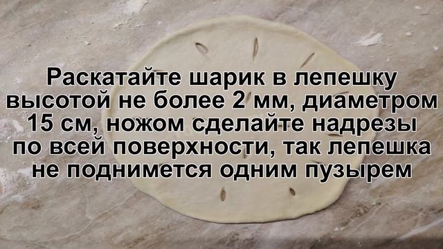 КАК ПРИГОТОВИТЬ ЛЕПЕШКИ НА МОЛОКЕ? Вкусные и воздушные дрожжевые лепешки на молоке на сковороде