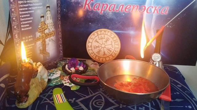 Снимаем венец безбрачия! #помощь #белыймаг #эзотерика #ритуал #чистка #снятиенегатива #магия #маг