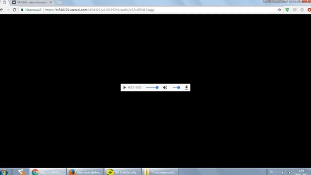 Работа с голосовыми сообщениями в вк смотреть онлайн