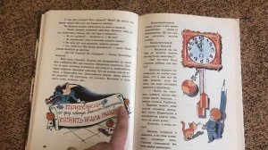 Лия Гераскина: В Стране невыученных уроков