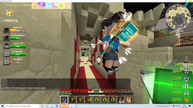 ВЫКАТИЛСЯ НА РЕД ПОД МАЛИНОВУЮ ЛАДУ | LAVACRAFT смотреть онлайн