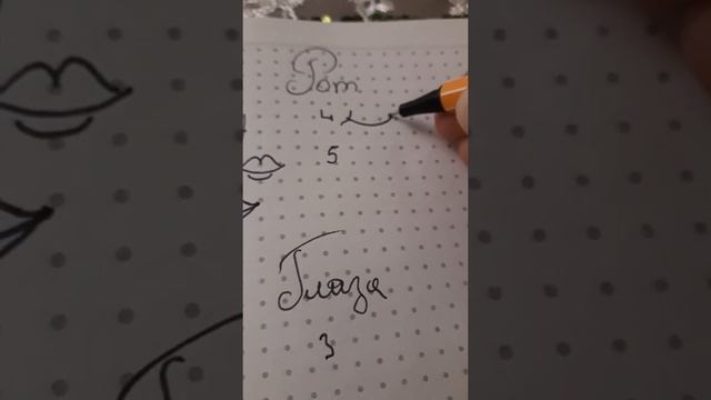 Разные способы как рисовать глаза? и рот?/ мастер класс от ФАРИАННЫ ЛАЙФ смотреть онлайн