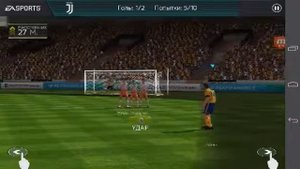Штрафные удары в Фифа мобайл от DYBALA