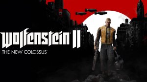 Wolfenstein 2: The New Colossus - Часть 8 - Финал