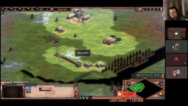 ГАЙД - КАК РЕАЛЬНО ПОВЫСИТЬ СВОЙ СКИЛЛ В ИГРЕ!? ЛЕГКИЙ АП ЛЮБОГО РЕЙТИНГА В ИГРЕ! Age of empires 2 смотреть онлайн