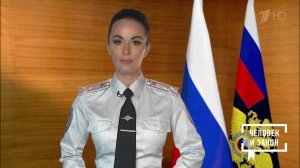 Правовой дайджест недели. Человек и закон. Фрагмент выпуска от 15.03.2019