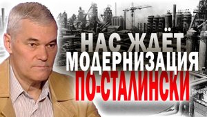 Даёшь военный социализм! Константин Сивков