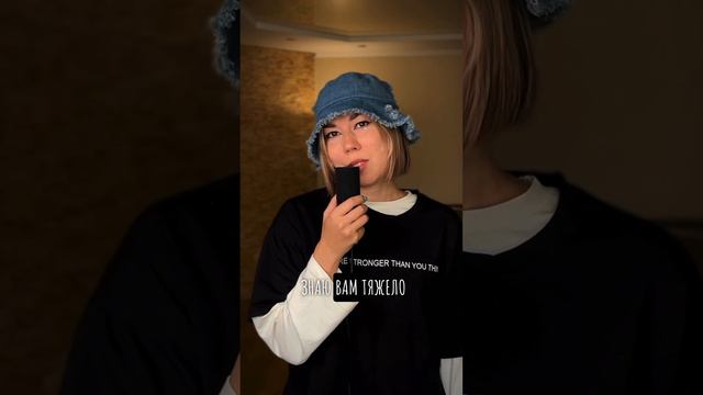 Stray kids Topline на русском || русский кавер #straykids #topline смотреть онлайн