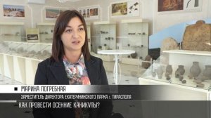 От путешествия в Строенцы до квестов: планы на осенние каникулы