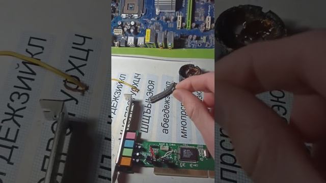 как улучшить звук на компьютере #компьютер #пк #апгрэйдпк #звуковаякарта