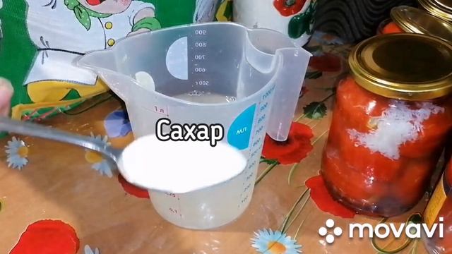 #2. РЕЦЕПТ "ПИКАНТНЫЕ ПОМИДОРЫ" с чесночком(без стерилизации банок)Обалденно Вкусные, Ароматные ??