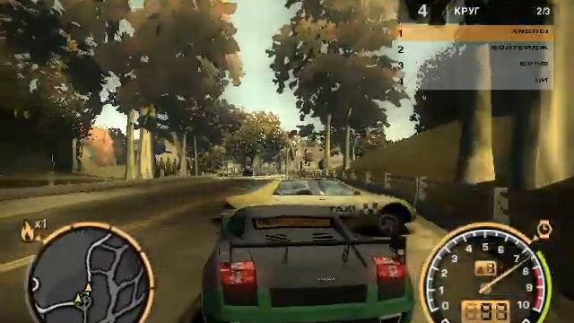 Need For Speed Most Wanted Эпизод 26 Гонки прохожденным боссом №4 смотреть онлайн