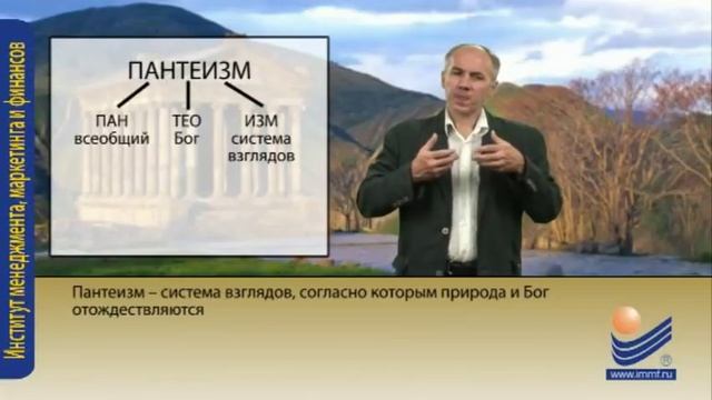 Философия. Стоицизм.