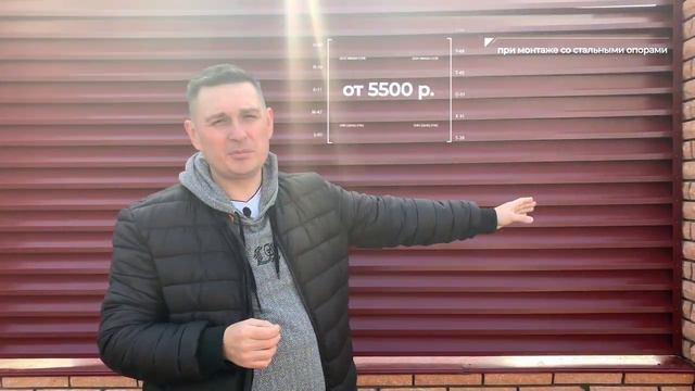 Забор-жалюзи (еврожалюзи): цена на осень 2021 года