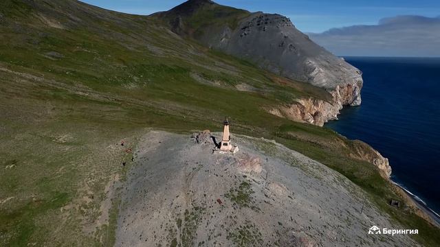 Beringia National Park смотреть онлайн