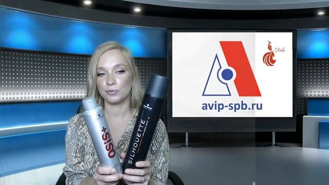 Парикмахерское искусство. Занятие №1