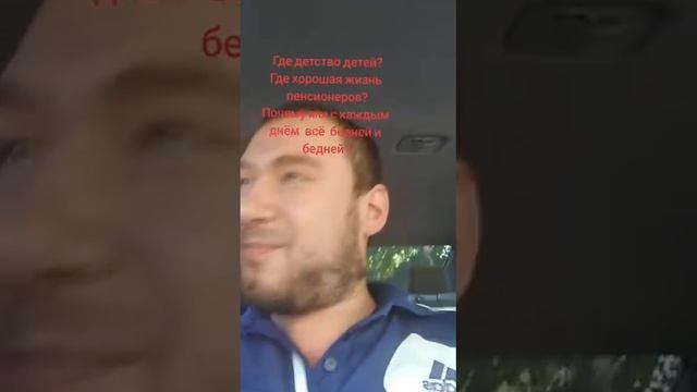 Дети побираются на улице Украинец из Днепропетровска криком кричит о том, до чего довела Украину..