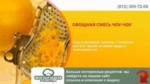 как вкусно приготовить гарнир