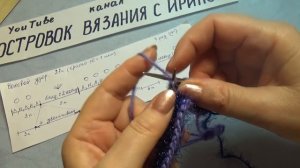 НОВОГОДНИЕ ТАПОЧКИ ИЗ ПРЯЖИ _ТРАВКА_#289