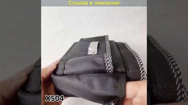 Сумка для инструментов на пояс с Алиэкспресс.Износостойкий пояс монтажника,электрика.