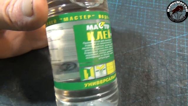 Клей для работы с кожей