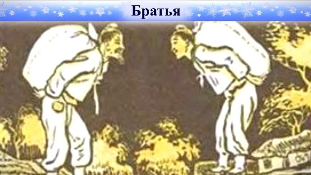 2 класс, 15 урок САМОПОЗНАНИЕ | "ЗДОРОВАЯ СЕМЬЯ" #самопознание2класс15урок