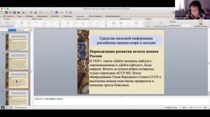 #ШВД_НМО / часть 3. Блок "Сохранение исторической памяти российских немцев". Иларионова Т.С.