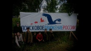 "Это всё моё родное"