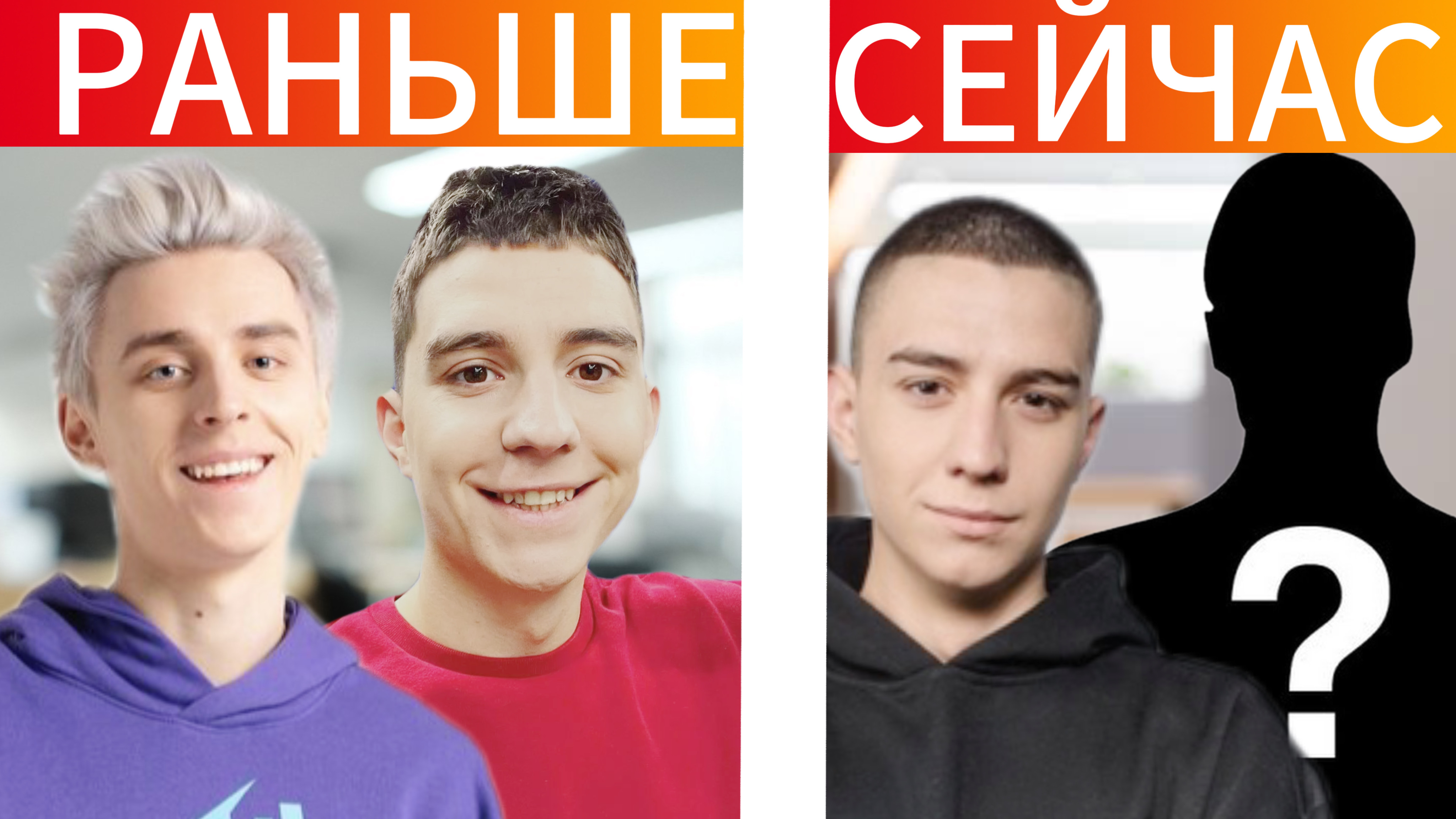 Глент правда ушел с а4. Блоггеры которые ушли с канала а4. Глент 2021. Глент правда ушел с а4. Глент правда ушел с а4.