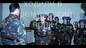 Военно-патриотический клуб "Миротворец"