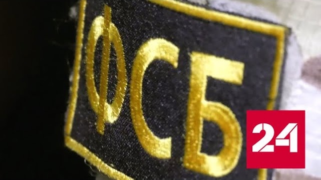 Под Тулой задержаны диверсанты и пилот со взрывчаткой с Украины - Россия 24 