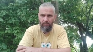 Вар Авера. Астральное каратэ. Вход в энергетическую реальность. Центр Характерництва.