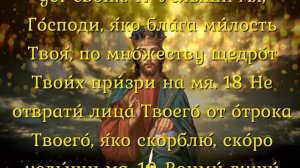 19 МАРТА - Обязательно успей до утренней зари прослушать молитву!Это шок!