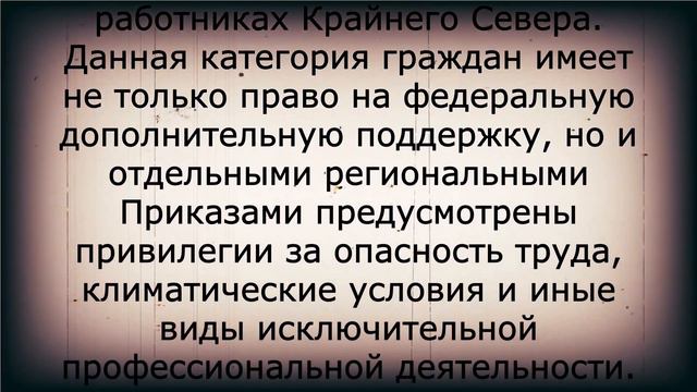 Пенсионерам объявлена доплата за непрерывный стаж! 1 августа смотреть онлайн