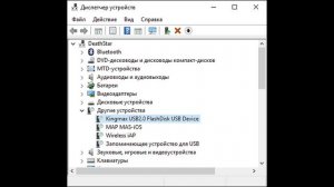 Реанимация флешки Usb Флешка не определяется. Подробная инструкция по восстановлению флешки usb