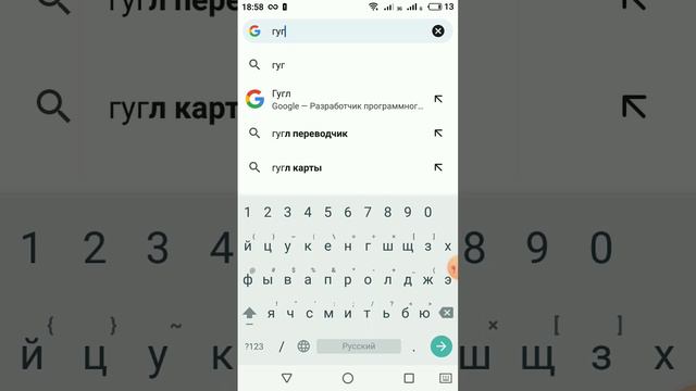 Как сделать сайт на телефоне