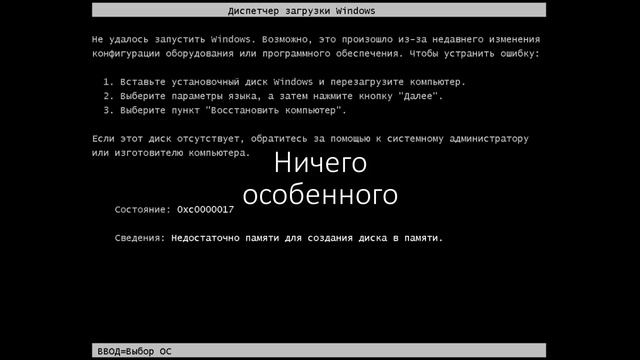 Windows 10 на компе с 512мб оперативной памяти! ШОК! (Запуск Windows 10 при малых объёмах ОЗУ) смотреть онлайн