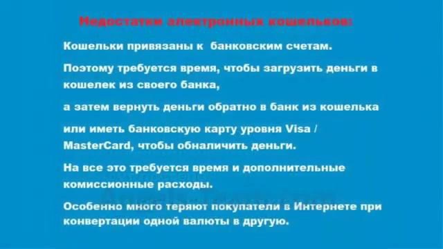 One Coin Что такое криптовалюта Мнение эксперта смотреть онлайн